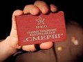 Почему Сталин не согласился назвать Смерш Смернешем