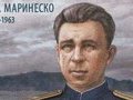 Почему подводнику № 1 отказывали в звании Героя Советского Союза