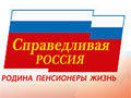 Итоги съезда: Миронов путает «военный коммунизм», «казарменный социализм» и западный капитализм